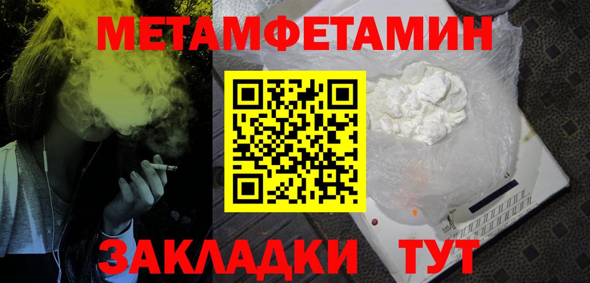 Амфетамин 98% Егорьевск