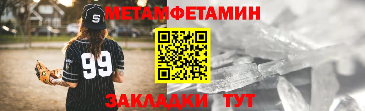 Amphetamine Розовый  Вход с VPN  Амфетамин  Егорьевск 