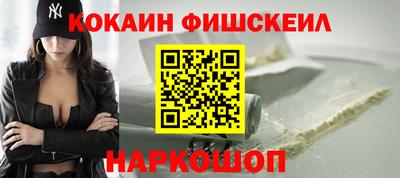 MESCALINE Заводоуковск