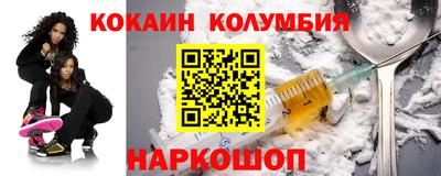 MESCALINE Заводоуковск