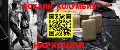 MESCALINE Заводоуковск