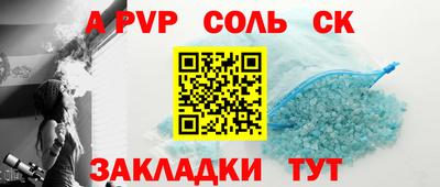 индика Жуковский