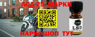 индика Жуковский