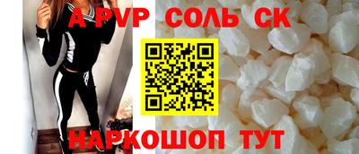 MESCALINE Заводоуковск