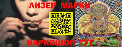 MESCALINE Заводоуковск