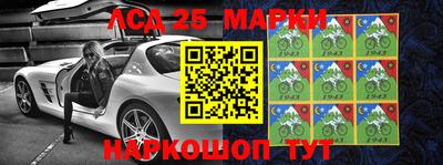MESCALINE Заводоуковск