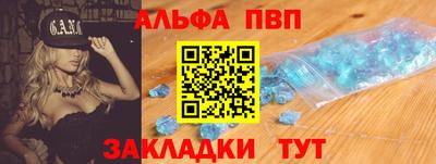 герыч Заволжье
