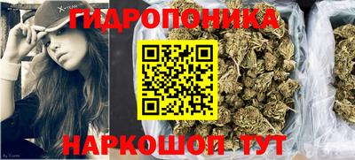 MESCALINE Заводоуковск