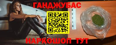 герыч Заволжье