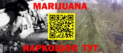 MESCALINE Заводоуковск