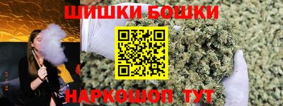 MESCALINE Заводоуковск