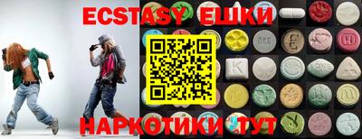 MESCALINE Заводоуковск