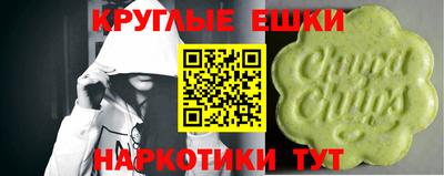 MESCALINE Заводоуковск
