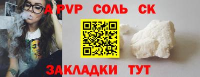 индика Жуковский