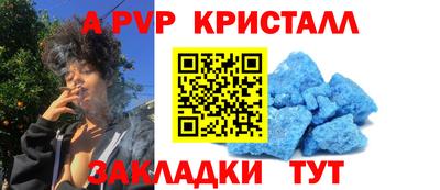 индика Жуковский