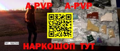 индика Жуковский
