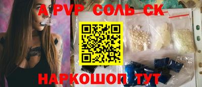 MESCALINE Заводоуковск