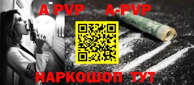 герыч Заволжье