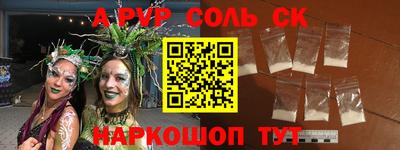 герыч Заволжье
