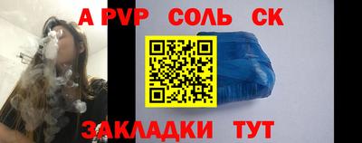 индика Жуковский