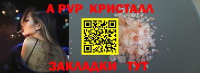 герыч Заволжье