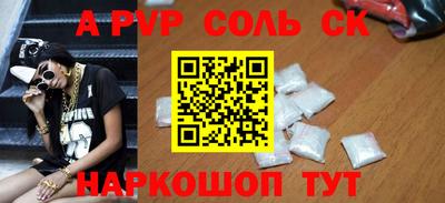 MESCALINE Заводоуковск