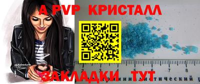 MESCALINE Заводоуковск