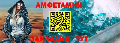 герыч Заволжье