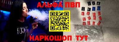 герыч Заволжье