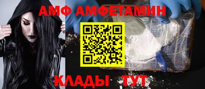 герыч Заволжье