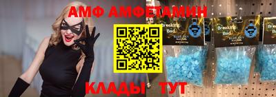 MESCALINE Заводоуковск