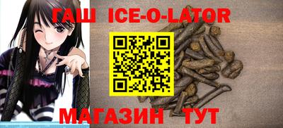 герыч Заволжье
