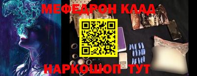 MESCALINE Заводоуковск