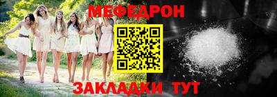 индика Жуковский