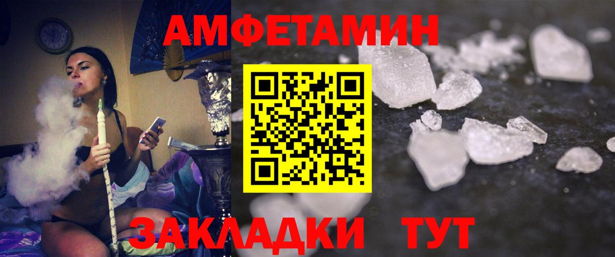 Егорьевск  Метамфетамин Methamphetamine  Вход с VPN 