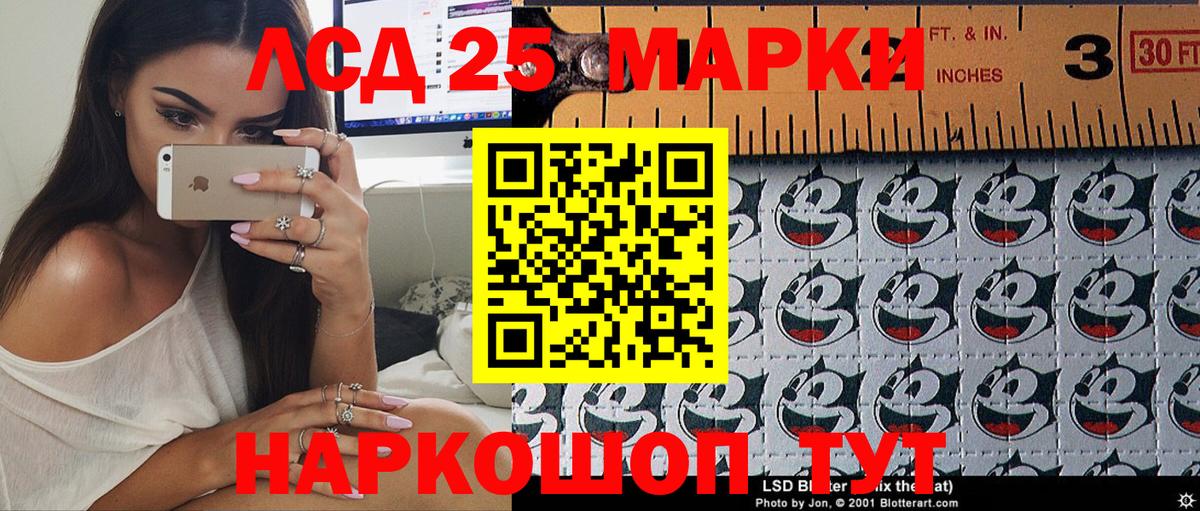 Егорьевск  Марки NBOMe 1,5мг  где купить   Вход с VPN 