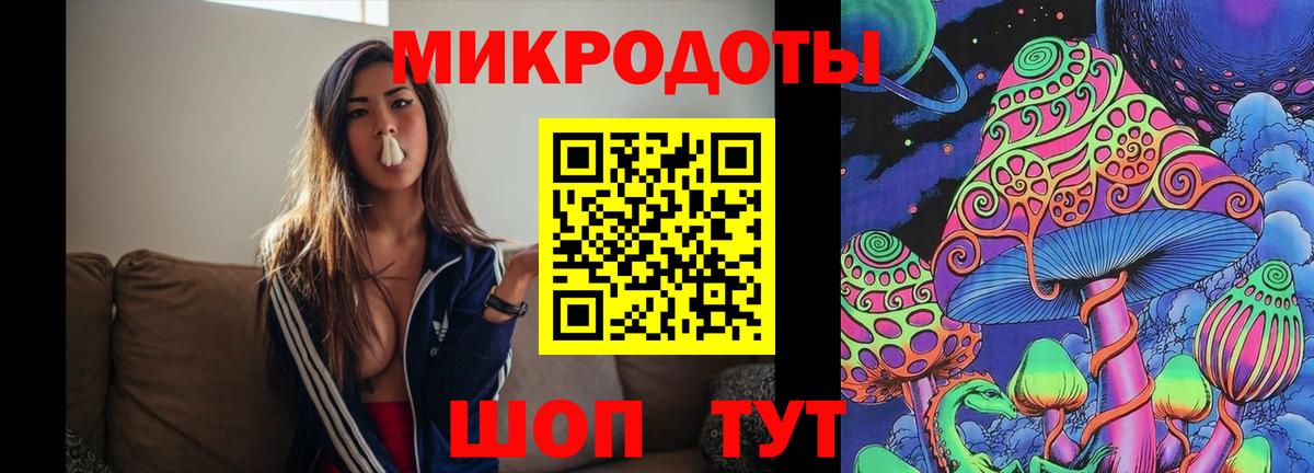 Галлюциногенные грибы прущие грибы Егорьевск