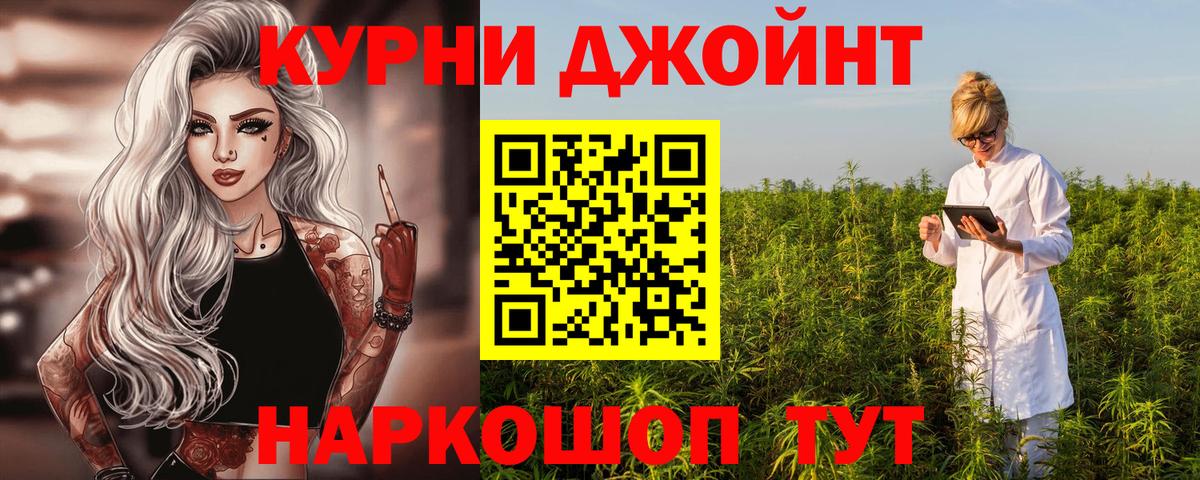 Шишки марихуана Bruce Banner Егорьевск