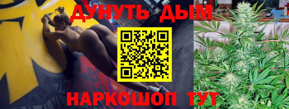 Каннабис планчик  Вход с VPN  Конопля OG Kush  Конопля гибрид  Егорьевск 
